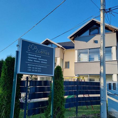 Apartmani Lotus Врдник Экстерьер фото