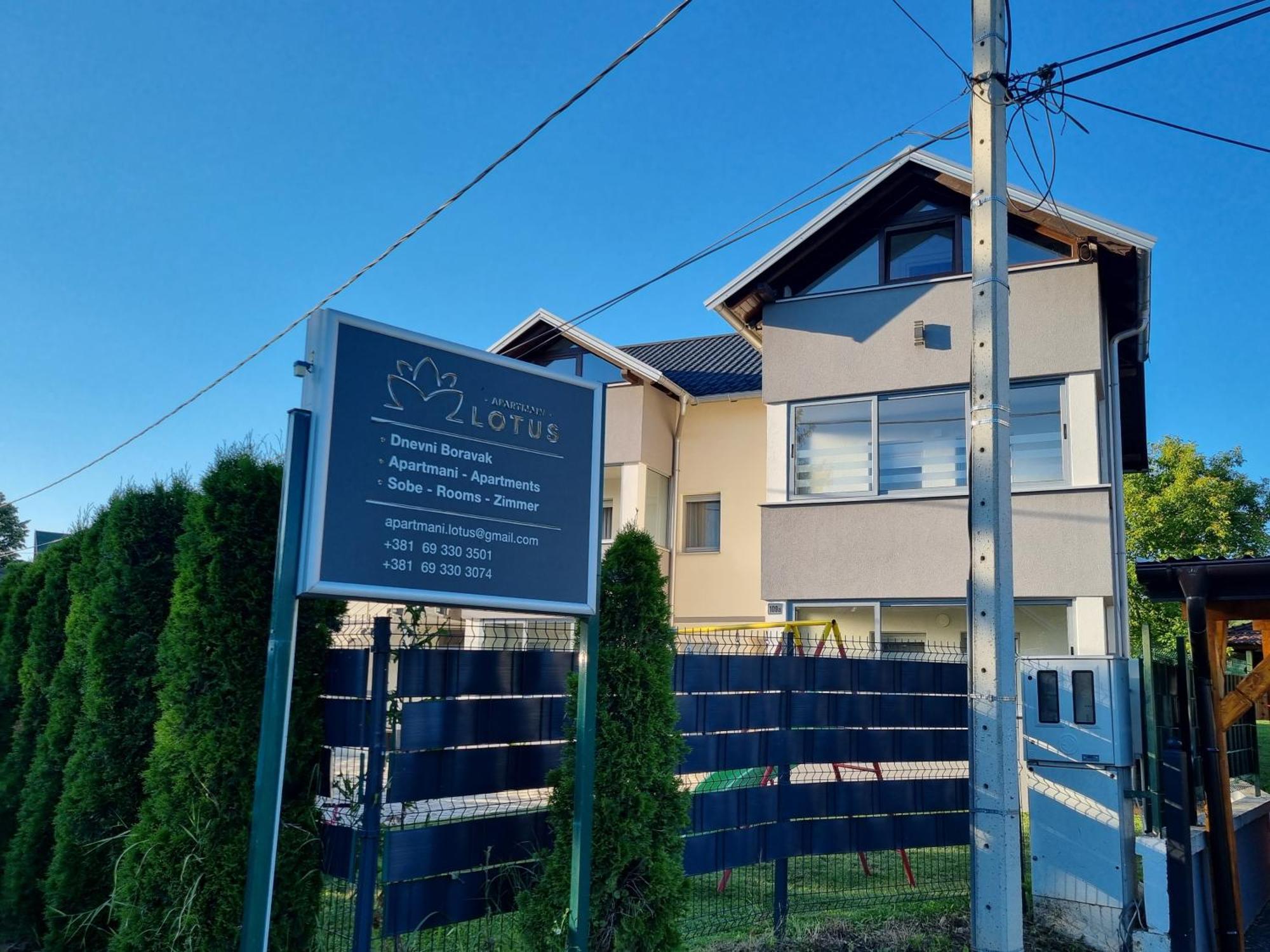 Apartmani Lotus Врдник Экстерьер фото